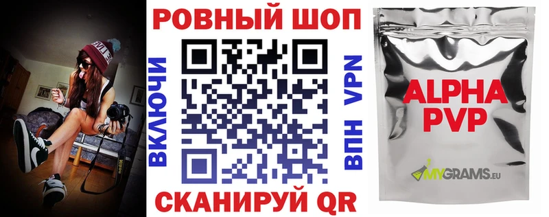 МЕТАМФЕТАМИН Пугачёв