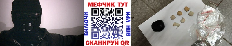 Где найти наркотики Пугачёв Каннабис KRAKEN tor Гашиш Мефедрон А ПВП