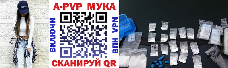 mega как войти Пугачёв Альфа ПВП Соль