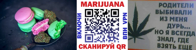 Еда ТГК марихуана  Пугачёв 