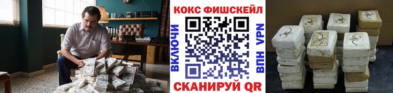 купить наркоту  Пугачёв  COCAIN 98% 