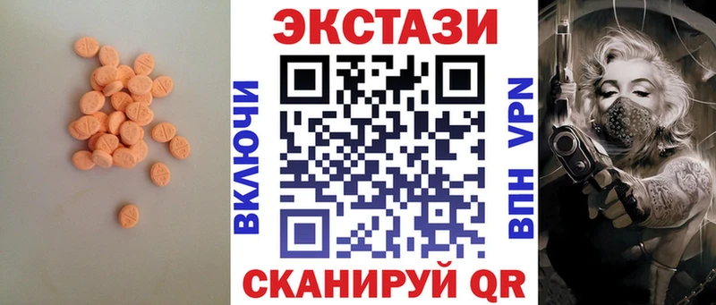 магазин продажи   Пугачёв  Экстази Philipp Plein 
