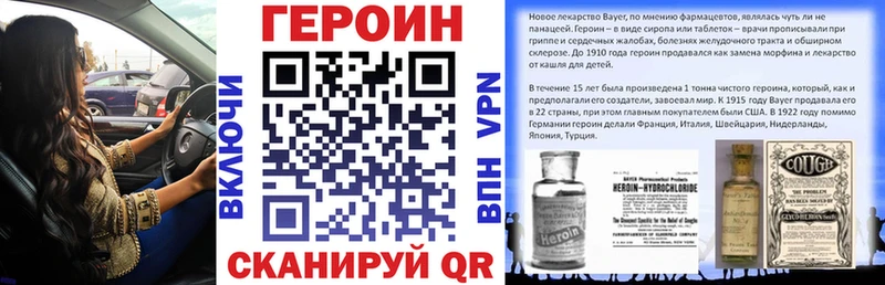 Героин VHQ  KRAKEN tor  Пугачёв  купить наркоту 