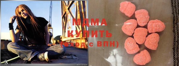 MDMA Premium VHQ Алексин