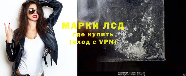 MDMA Premium VHQ Алексин