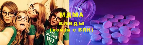 MDMA Premium VHQ Алексин