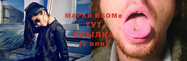 MDMA Premium VHQ Алексин