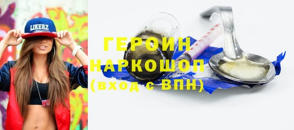 кокаин премиум Абдулино