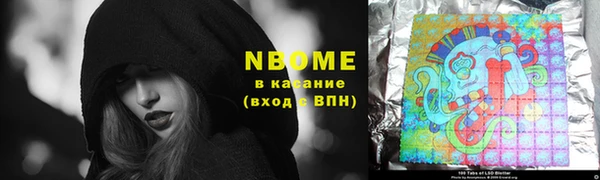 MDMA Premium VHQ Алексин