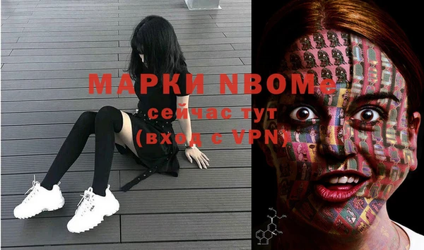 MDMA Premium VHQ Алексин