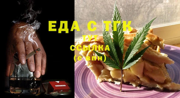 гашишное масло Алексеевка