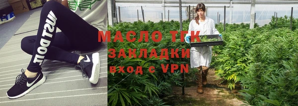 кокаин VHQ Володарск