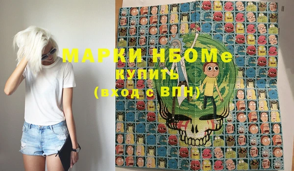 мяу мяу мука Абинск