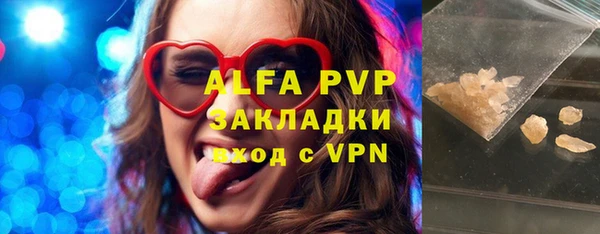 а пвп мука Алзамай