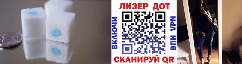Лсд 25 экстази ecstasy Пугачёв