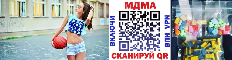 даркнет сайт  Пугачёв  МДМА crystal 