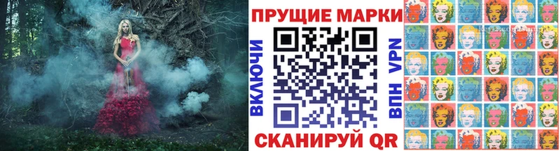 MEGA рабочий сайт Пугачёв Наркотические марки 1500мкг