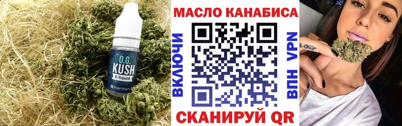 ТГК вейп с тгк  Пугачёв 